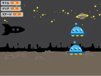 UFOバスター