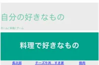rkのサイト