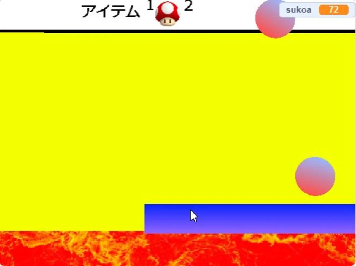 エアホッケイ